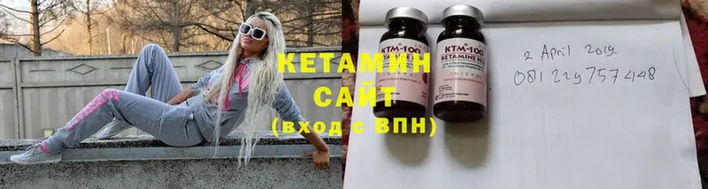 продажа наркотиков  OMG зеркало  Кетамин ketamine  Новая Ляля 