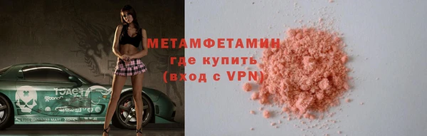 кокс Бугульма